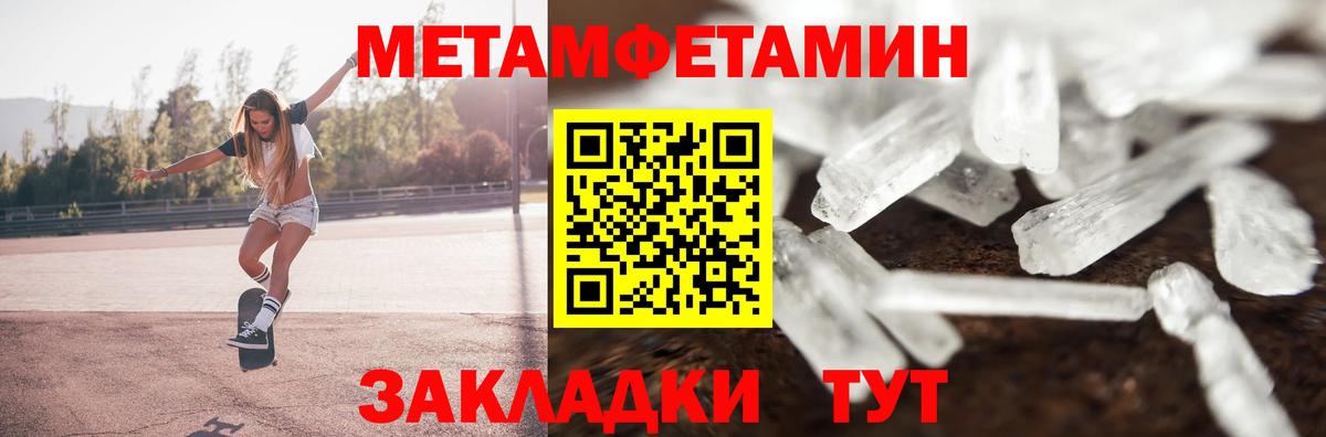 Россошь  Amphetamine Розовый  АМФЕТАМИН  Вход с VPN  АМФЕТАМИН 