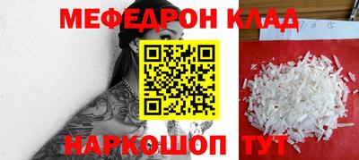 mdma Боровичи