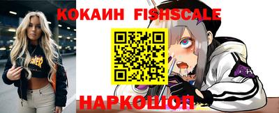 мефедрон VHQ Брянск