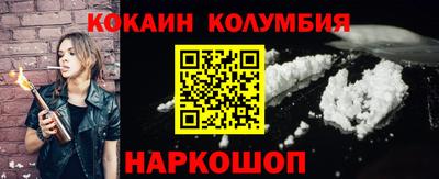 мефедрон VHQ Брянск