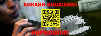мдма Братск