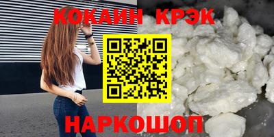 мефедрон VHQ Брянск