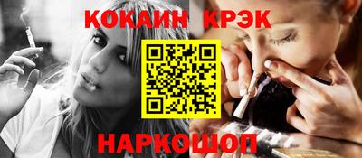 мефедрон VHQ Брянск