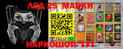 мдма Братск