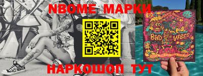 mdma Боровичи
