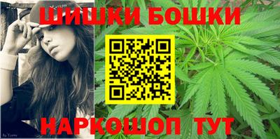 мдма Братск