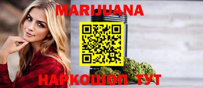 мдма Братск