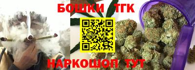 мефедрон VHQ Брянск