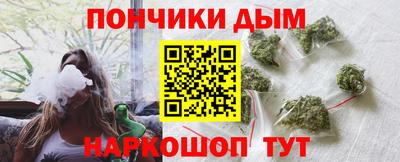 мефедрон VHQ Брянск