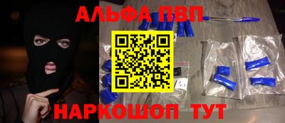 мефедрон VHQ Брянск