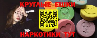 мефедрон VHQ Брянск