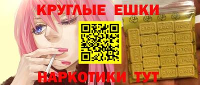 мдма Братск