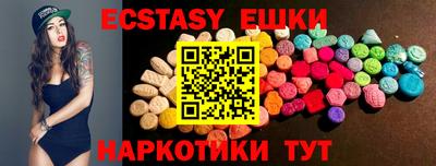 мефедрон VHQ Брянск