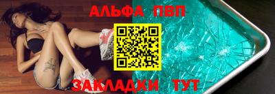mdma Боровичи