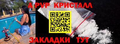 мдма Братск