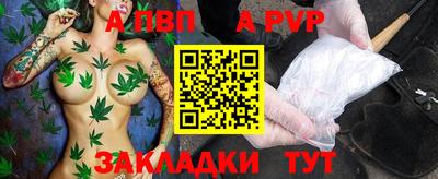 mdma Боровичи