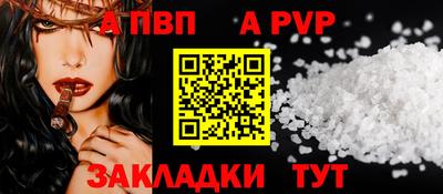 мефедрон VHQ Брянск