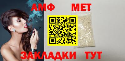мефедрон VHQ Брянск
