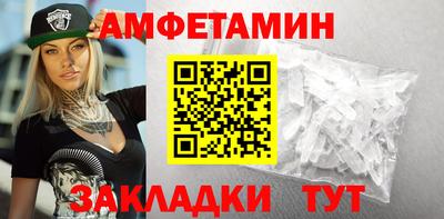 мефедрон VHQ Брянск