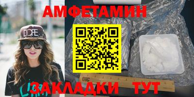 мефедрон VHQ Брянск