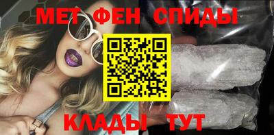 мдма Братск
