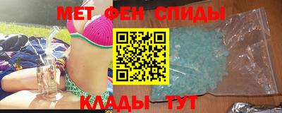 мефедрон VHQ Брянск