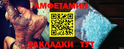 мефедрон VHQ Брянск
