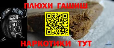 mdma Боровичи