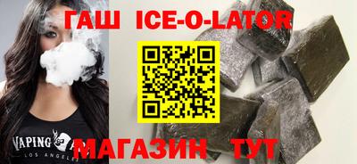 мдма Братск