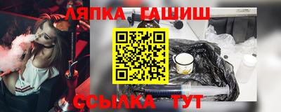 мдма Братск