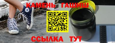 мефедрон VHQ Брянск