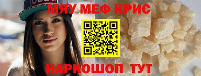 mdma Боровичи