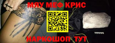 мдма Братск