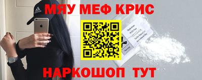 мдма Братск