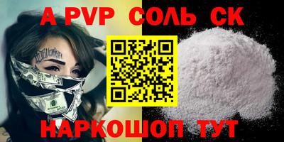 мдма Братск