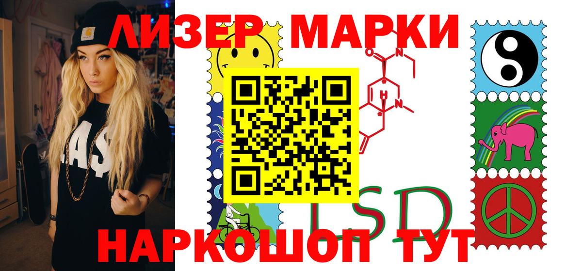 Россошь  LSD-25 экстази ecstasy  Вход с VPN    ссылки  Лсд 25 экстази кислота 