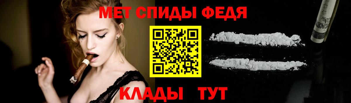 Метамфетамин винт  Вход с VPN  Россошь  Метамфетамин винт 