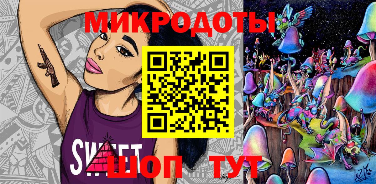 Галлюциногенные грибы мухоморы Россошь